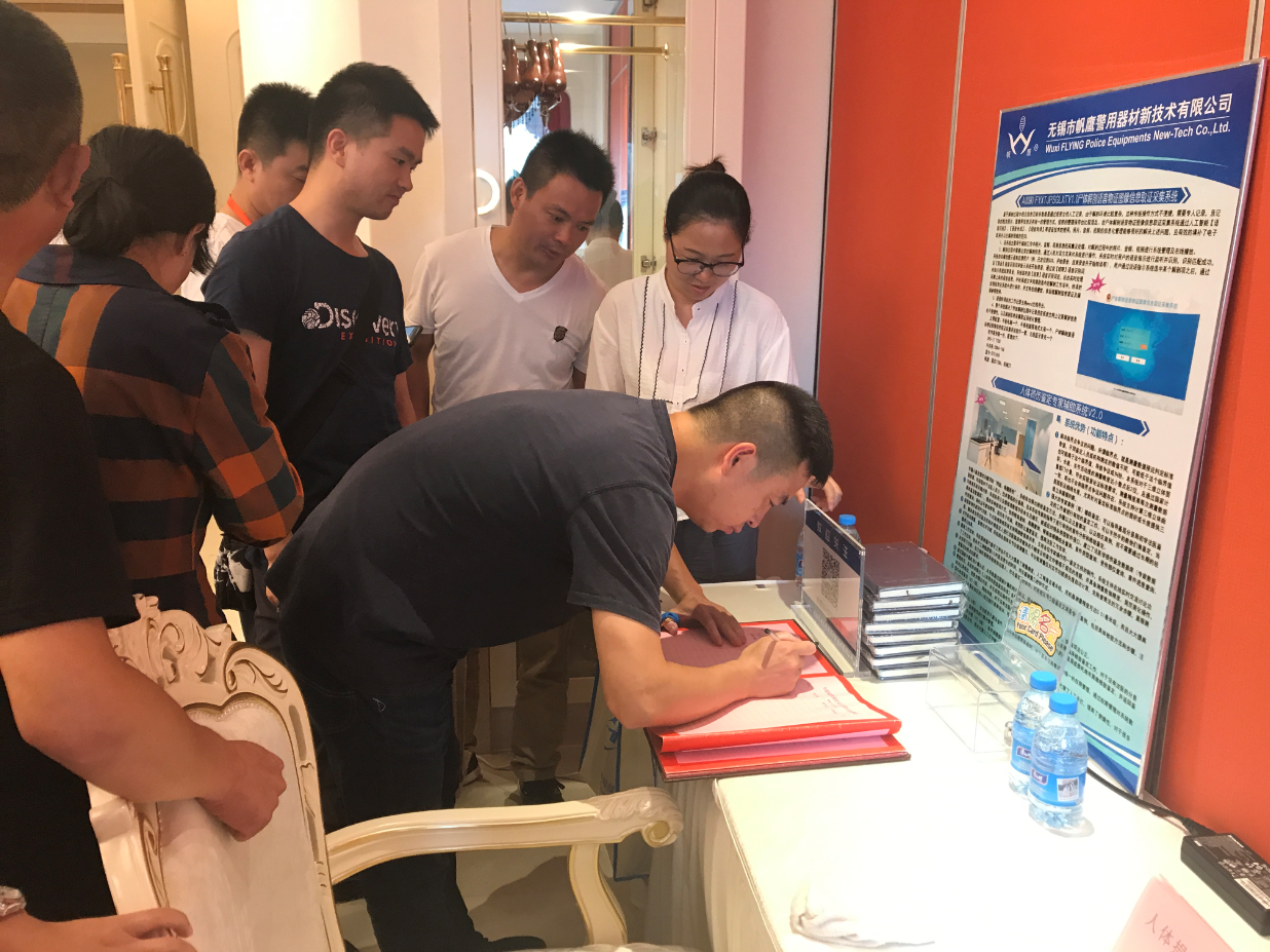 X1E)EXB)G1)0AHLRCFV23BP